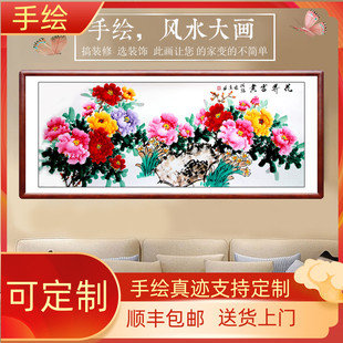 中式客厅沙发背景墙装饰画国画牡丹花手绘花开富贵真迹卷轴壁挂画