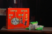特级仙游金沙薏米 薏仁米 药食两用祛湿小薏米230g*6袋礼盒装