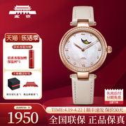 北京手表女士自动机械表，星辰镶嵌钻石小众轻奢真皮，腕表送女友礼物