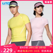 UTO悠途运动短袖男速干T恤女紧身压缩衣专业马拉松跑步健身上衣