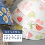 日本美浓烧陶瓷釉，下彩和风花卉，纹饰米饭碗
