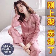 全棉睡衣女春秋长袖大码中年妈妈纯棉月子服夏产后(夏产后)家居服网红全棉睡衣女纯棉，加肥加大码套装春秋冬家居服2021春秋款5xl