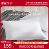梦洁家纺枕头95白鹅绒(白鹅绒)枕家用羽绒枕，枕头家用单人睡眠枕芯