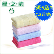 绿之韵RESGREEN竹纤维毛巾童巾竹纤维毛巾洗脸小毛巾LB-00161