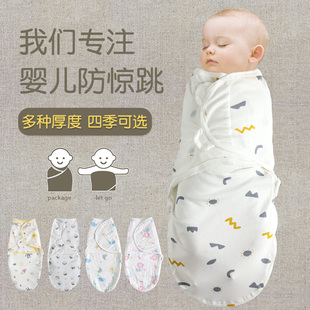 全棉夏季薄款婴儿防惊跳襁褓0-6个月，新生儿宝宝春秋抱被纱布睡袋