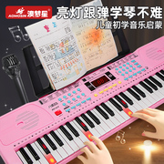 儿童电子琴多功能初学者61键钢琴，可弹奏家用3-6-12岁女孩音乐玩具