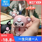 生日礼物男生送男友朋友，送给老公男士，实用的惊喜打火机可爱创意