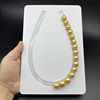珍珠项链贴板裸珠贴片亚克力直播排珠展示大长方形，黏贴片配对黏板