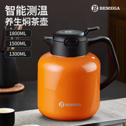 英国bemega大容量保温壶家用焖茶壶陶瓷，内胆老白茶闷泡茶壶热水壶