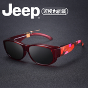Jeep吉普太阳镜女近视墨镜套镜开车驾驶专用偏光夹片防紫外线7020