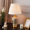 美式陶瓷台灯卧室床头灯家用温馨陶瓷客厅欧式床头柜房间装饰