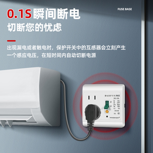 家用漏电保护插座10a16a柜机空调热水器，专用大功率开关插座