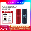 JBL flip6音乐万花筒6代户外便携无线蓝牙音响防水重低音迷你音箱