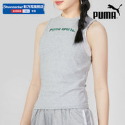 puma彪马灰色圆领无袖，t恤女跑步运动服，修身瑜伽服休闲背心622575