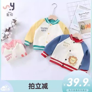 Shiyue匙悦儿童加绒加厚开衫卡通卫衣外套婴幼儿上衣外出服棒球服