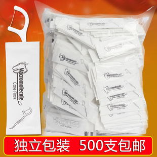 定制牙线棒500支单个包装方便携带独立包装牙线棒印logo牙线贴牌