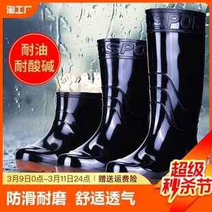 耐磨牛筋底雨鞋男女保暖高筒加厚雨靴防滑劳保水靴中筒低帮低筒