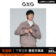 GXG男装 驼色时尚拼接设计含羊毛短大衣毛呢外套 23年冬季