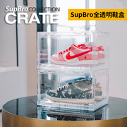 supbro透明鞋盒潮流，时尚鞋子收纳盒，潮人单品sneakers必备球鞋鞋墙
