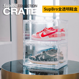 SupBro透明鞋盒潮流时尚鞋子收纳盒潮人单品sneakers必备球鞋鞋墙