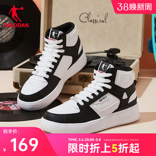 中国乔丹板鞋2024春季经典，高帮皮面保暖休闲鞋，黑白色鞋子男鞋