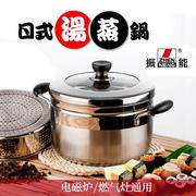 振能不锈钢汤锅复底加厚蒸锅日式双层煲汤锅电磁，通用20222426