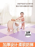 榻榻米拼接地垫泡沫婴儿加厚卧室儿童超大爬行垫子海绵游戏垫拼图