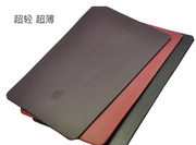 适用于苹果macbookairpro13.3寸保护套，m1皮套14直插袋内胆包m2电脑包m3防水商务贴身皮包13.6寸