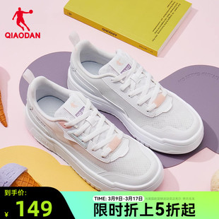 中国乔丹板鞋2024夏季小白，鞋休闲低帮轻便运动鞋网面透气女鞋