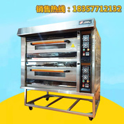 赛思达40F豪华电烤箱商用二层四盘面包大容量电烤炉蛋糕电烘炉