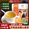 姜来无忧蜂蜜姜茶120g速溶姜母茶中式养生速溶冲饮调理暖身姜茶