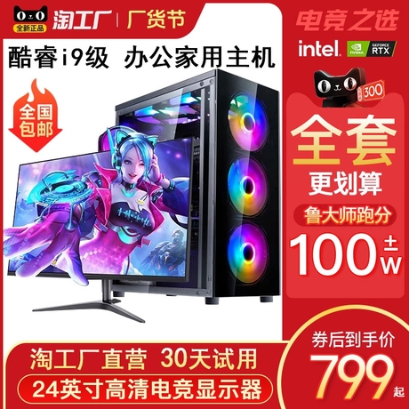 i5 独显