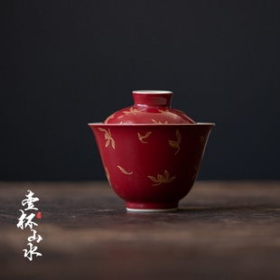 郎红烫金盖碗手工陶瓷烫泡茶碗，家用中国风高档单个不烫手功夫茶具