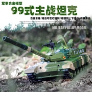 99坦克世界火炮兵人玩具，军模迫击炮玩具军事，模型合金小车坦克模型