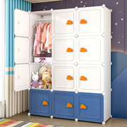 儿童衣柜简易家用卧室，宝宝婴儿衣服收纳柜组装塑料，小衣橱储物柜子