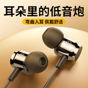 重低音type-c有线耳机适用华为高音质vivo小米oppo带麦圆孔入耳式