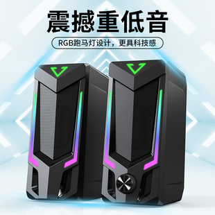 赛达电脑音响台式家用笔记本通用小型音箱有线迷你桌面重低音炮