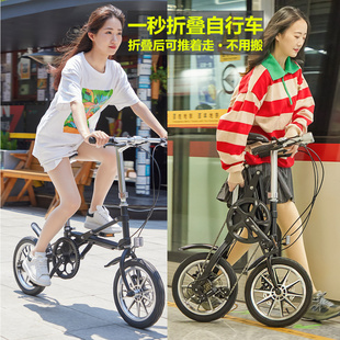 一秒折叠变速自行车，14寸小型超轻便携成人男女，折叠单车自行车