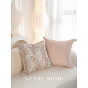 高档NORWE沙发抱枕客厅法式高级感靠枕枕套枕芯粉色布艺靠背飘窗