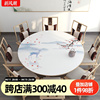 中式复古圆桌桌布大小圆形软塑料玻璃桌垫防水防油防烫免洗餐桌布
