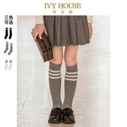 ivyhouse常春藤儿童装，男女童春秋学生，高筒棉袜棒球足球中长袜子
