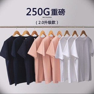 250g日系重磅简约不透白色T恤纯棉圆领短袖t恤男女款无缝打底衫潮