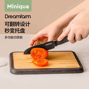 Dreamfarm多功能切菜板切水果竹砧板塑料案板双面厨房家用耐磨