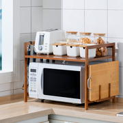 十一维度楠竹微波炉置物架厨房，收纳架家用台面烤箱，架调味品架实木