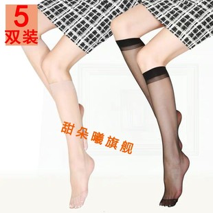 小腿丝袜女中筒中长肉丝袜，女防勾丝超薄隐形半筒透明薄款短袜