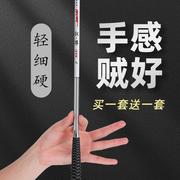 3米6鱼竿4.5钓鱼竿，超轻超硬5.4碳素鲫，鱼竿套装野钓溪流竿台钓手竿