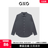 gxg男装商场同款深灰色，免烫长袖衬衫22年秋季城市户外系列