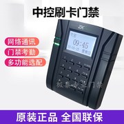 ZKTeco中控SC202/SC102刷卡门禁机IDIC考勤门禁一体机103/203门禁