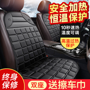 汽车座椅加热坐垫全车发热车载12v冬季电热，座垫主驾驶单座保暖垫