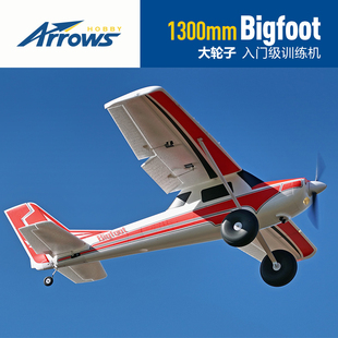 蓝箭航模1300mmbigfoot越野低速入门遥控电动飞机户外拼装固定翼